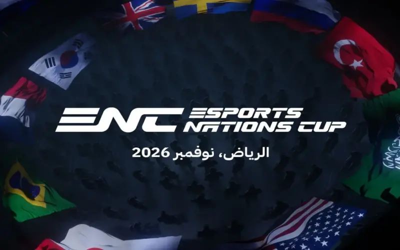مؤسسة كأس العالم للرياضات الإلكترونية تطلق بطولة كأس المنتخبات